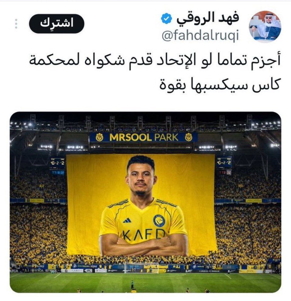 aborayan222's tweet image. كاس ولا بياله 😂
