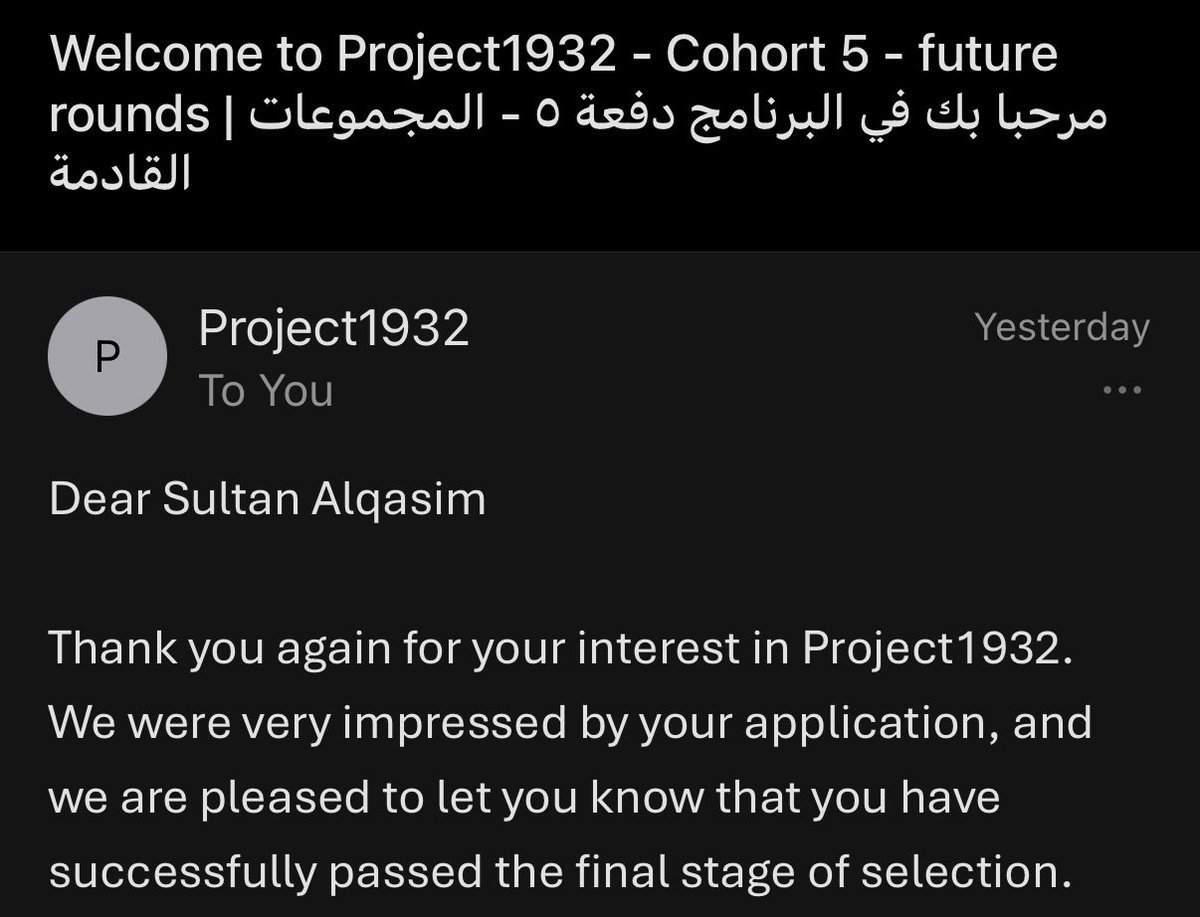 SultanFiyadh's tweet photo. من بين آلاف المتقدّمين، يسرّني مشاركتكم خبر قبولي في الدفعة الخامسة من @Project1932، المبادرة الهادفة إلى تمكين وصناعة جيلٍ صاعد من القيادات الشابة في المملكة العربية السعودية 🌟

ممتن لكل من دعمني وآمن بي… وبإذن الله القادم أجمل، ومع بداية هذا الفصل الجديد تنطلق رحلة مليئة بالتعلّم، والتجارب الملهمة، وصناعة الأثر 🌱