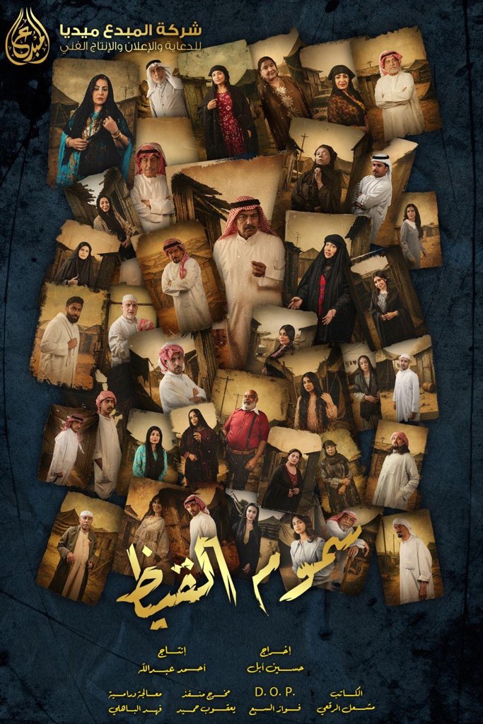 نديمة سنان tweet media