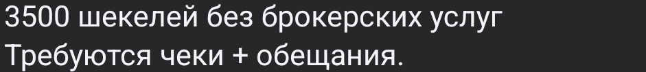 ragvlah's tweet photo. Я вам буду платить, клянусь 🤌 https://t.co/lyeKqQo4w5