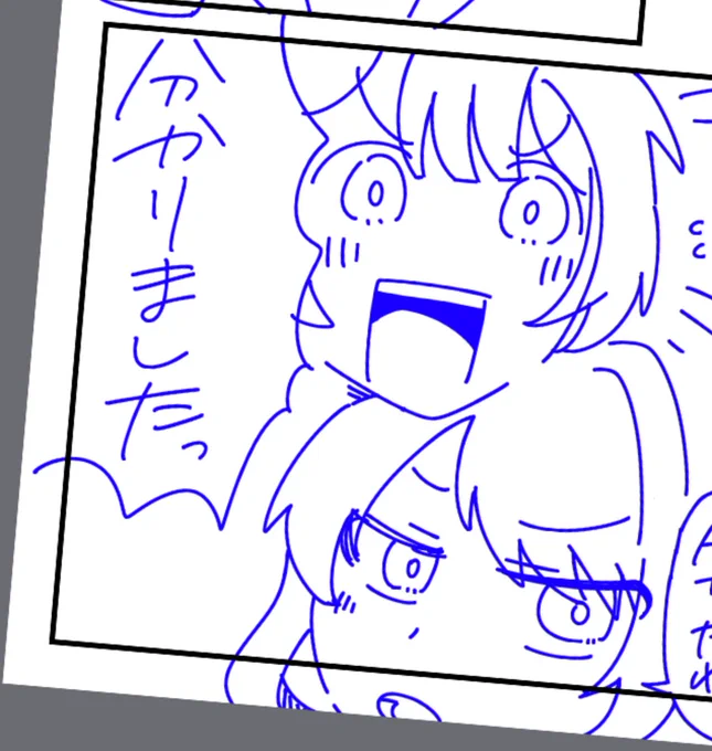 可愛い花海姉妹 