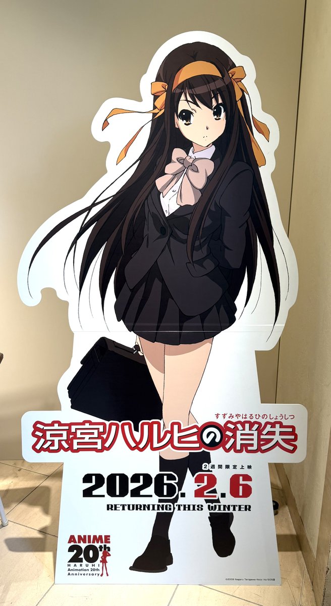 ライブビューイング中継会場で 