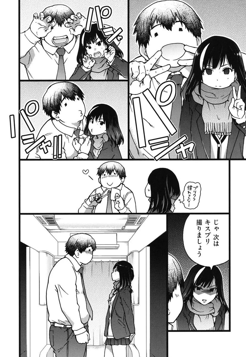 61ue_Beatbox's tweet photo. カリスマおじさんの新しい遊びがコレ
(1/13) https://t.co/0GgHYzDEYt