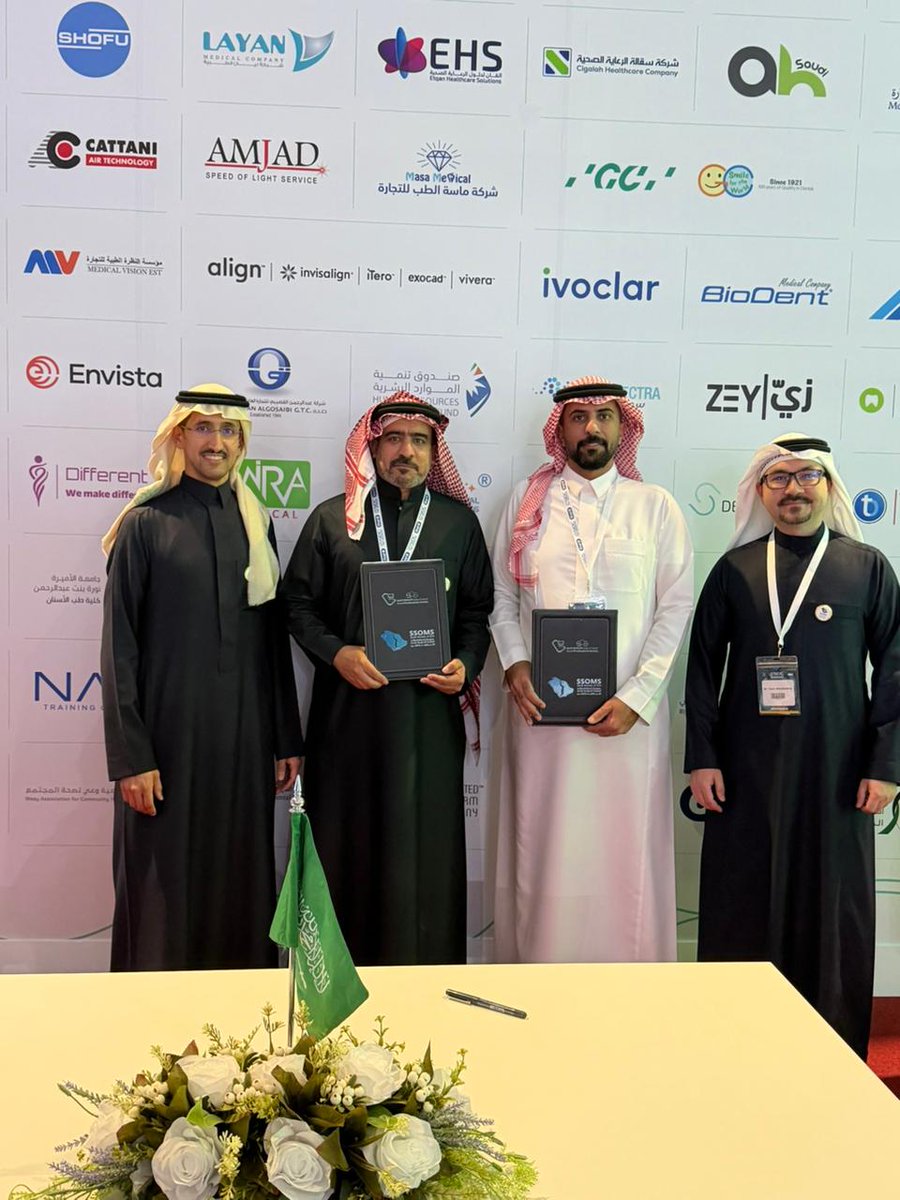 Saudi Society of Oral and Maxillofacial Surgery tweet media