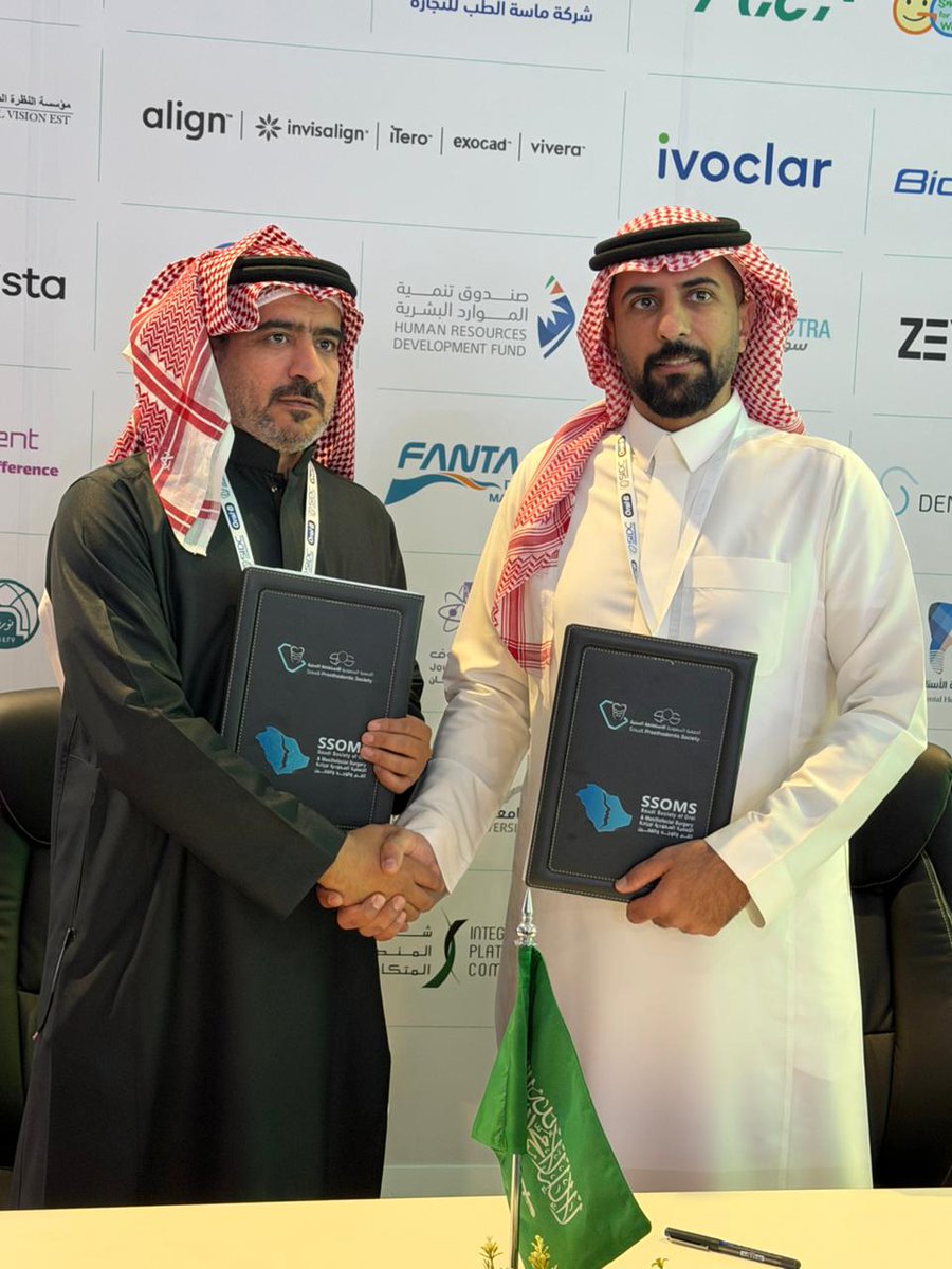 Saudi Society of Oral and Maxillofacial Surgery tweet media