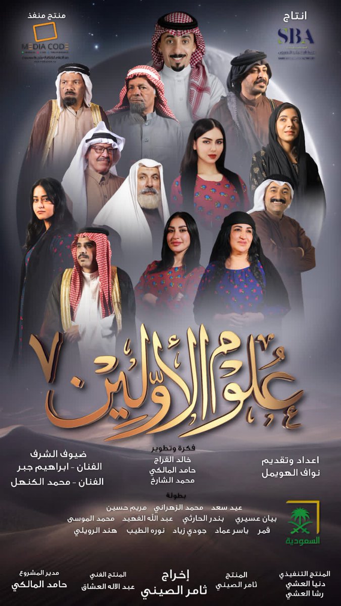 محمد الزهراني tweet media