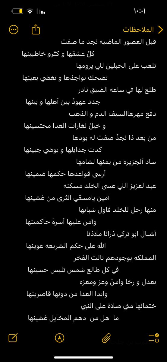 محبوب جلحان الفصام tweet media