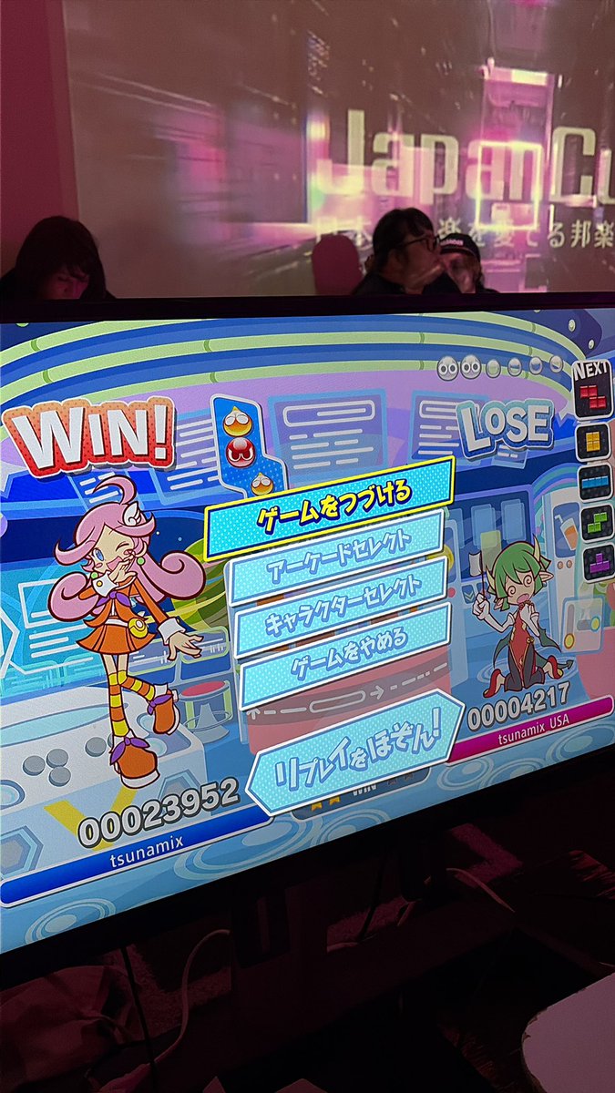 だいふくさんに唯一勝てるのぷよぷよかも