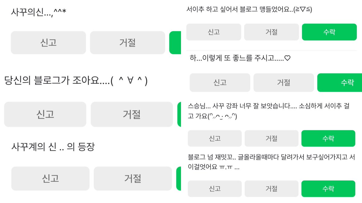 소녀들 너무 좋아서 함박웃음지엇어요......//