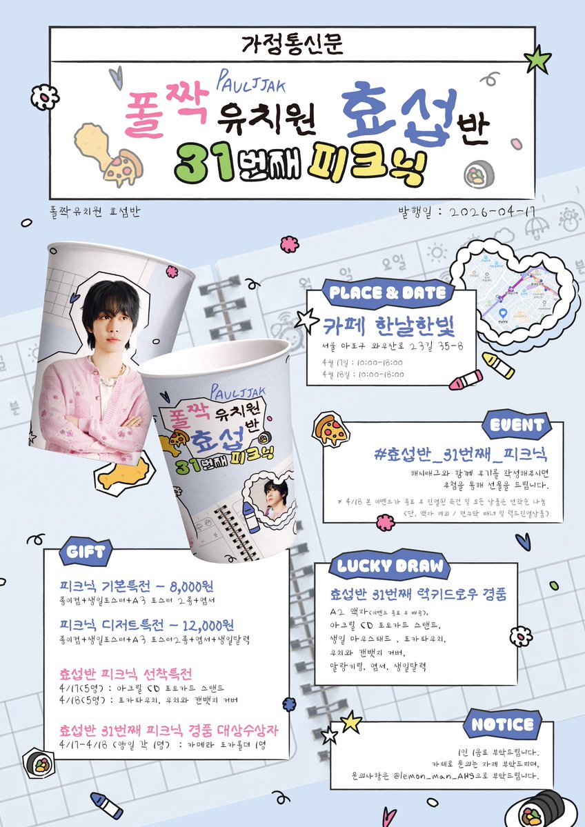 lemon_man_AHS's tweet image. ⊹⠀ ⠀  ⣀⣤⣤⣤⡀⣀⣤⣤⣤⣀ ⠀⠀⠀⠀⠀ ₊
⠀⠀   ⣼⠋ ⠀⠀ ⠹⠋ ⠀⠀⠀⠙⣧
⠀⠀   ⣿ ⠀⠀⠀⠀⠀⠀⠀⠀⠀  ⣿
⣠⠶⠛⠻⣷⠞⠛⢶⡄ ⠀⠀⠀⠀⣼⠃
⣿ ⠀⠀⠀⠀⠀ ⠀⣿ ⠀⠀ ⣠⠞⠁
⠘⣧ ⠀⠀⠀⠀⠀⡼⣧⣴⠞
⠀⠈⠻⣦⣀⡴⠟⠁ ⠀⠀⠀⠀⠀⊹
₊⠀⠀⠀ ⠉
₊·*◟⊹⁺⸜ 2026 𝙃𝙔𝙊 𝙎𝙀𝙊𝙋 𝙃𝘽𝘿…