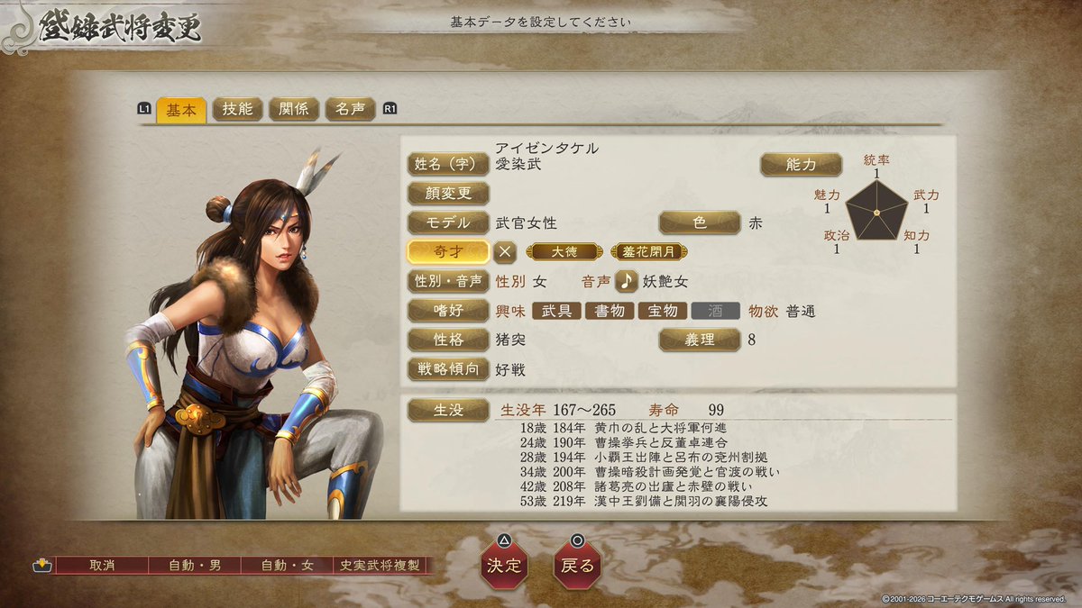 もうくだらんこだわりは捨てるべきか……