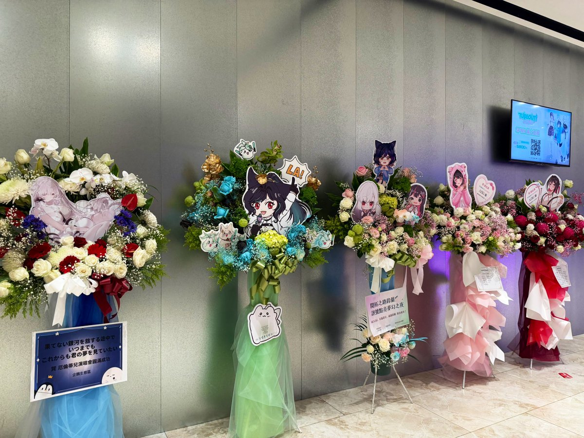 我的寶閃閃發亮的✨🐺✨
聽到蘭蘭唱歌直接鼻酸但還能撐著
直到捕夢謊開頭音樂一下
超級忍不住 原地開哭🥹🥹🥹

大家演出都超棒的😭😭😭