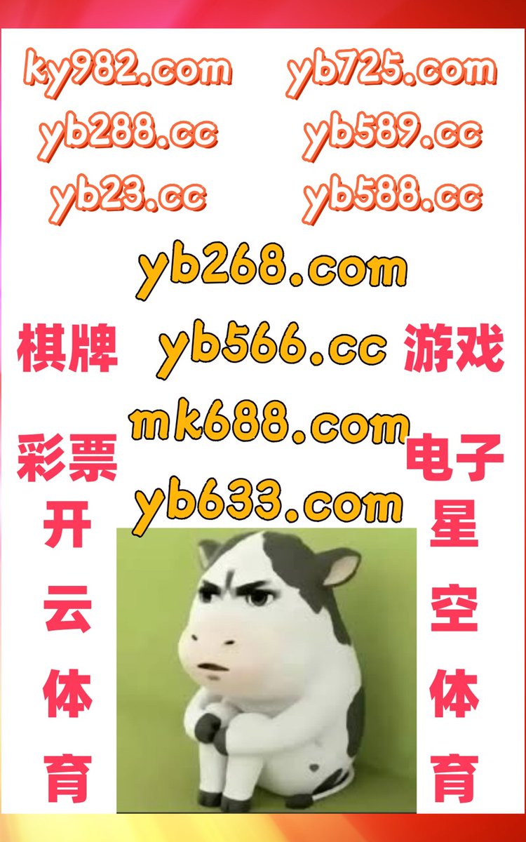 BethlehemBekel1's tweet photo. 此刻是凌晨3点6分
亚博体育 ️ 开云 
彩票 
大满贯电子 ️ .欧洲杯 
PA真人
🦪️🌦🕶🥬 https://t.co/ojzzfdgBtX