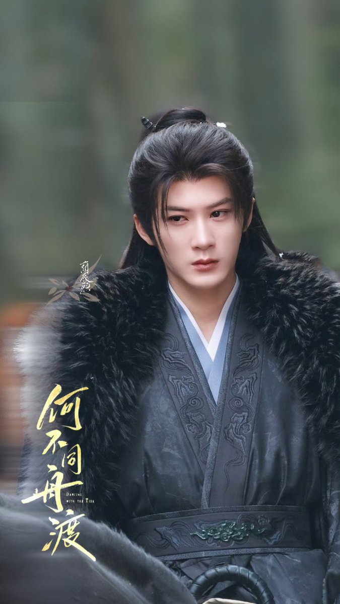 YongyeeVerse's tweet photo. Many more

#TanJianci
#檀健次
#何不同舟渡
#DancingWithTheTide https://t.co/BqDCGiRIUC