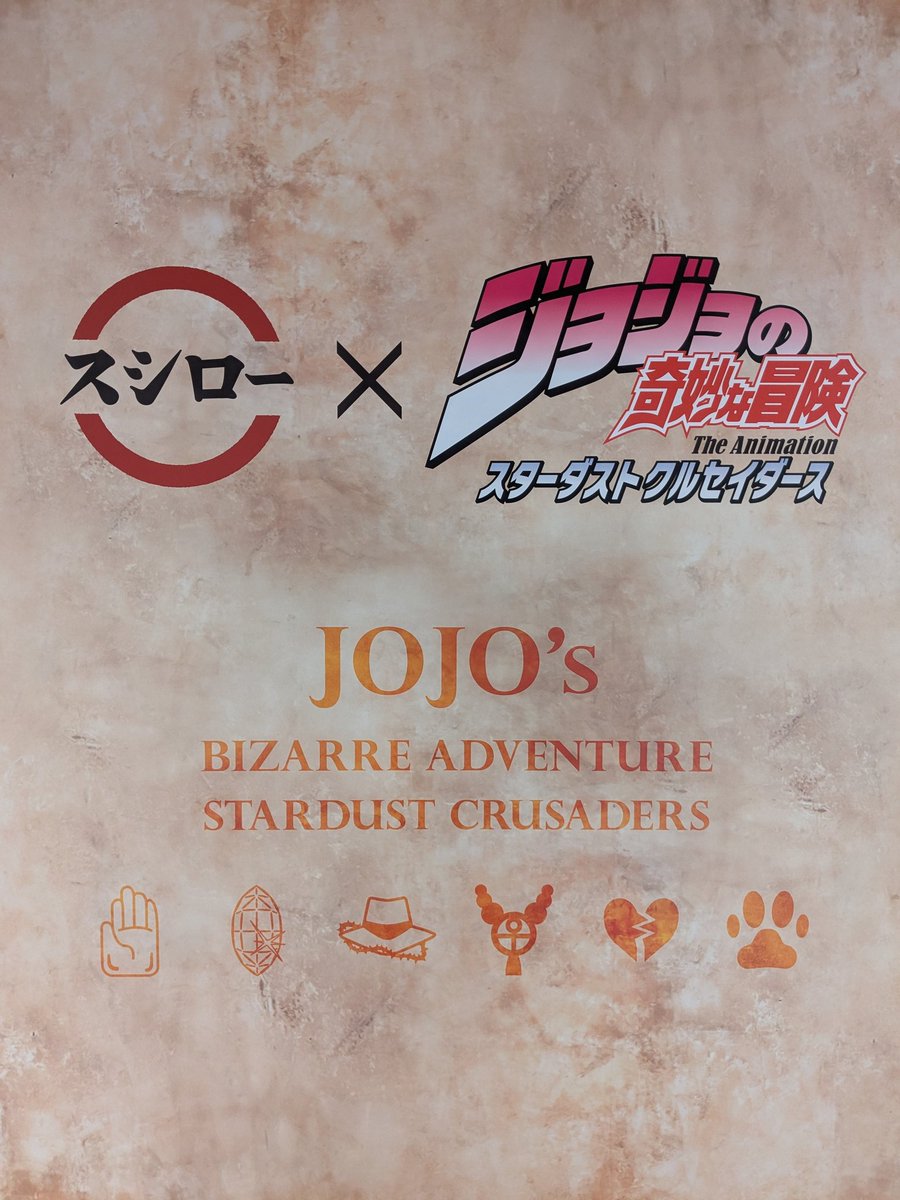 これ直にスシロー店内の壁を撮ったんだけど綺麗な画像みたいで良い