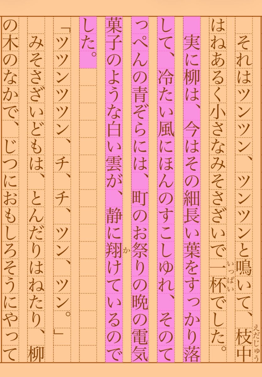 asakatsu_shosha's tweet photo. 『十月の末』宮沢賢治
#朝活書写 No.2312
#朝活書写_2312
2026.02.08
https://t.co/lBR0aYppVT https://t.co/6lr0Uy0yVg