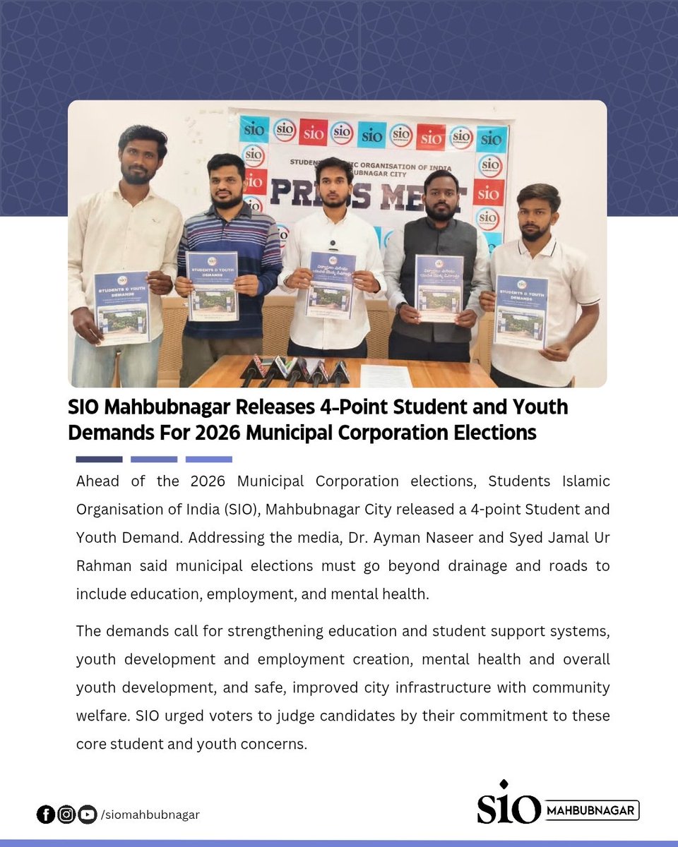 SIO Mahbubnagar tweet media