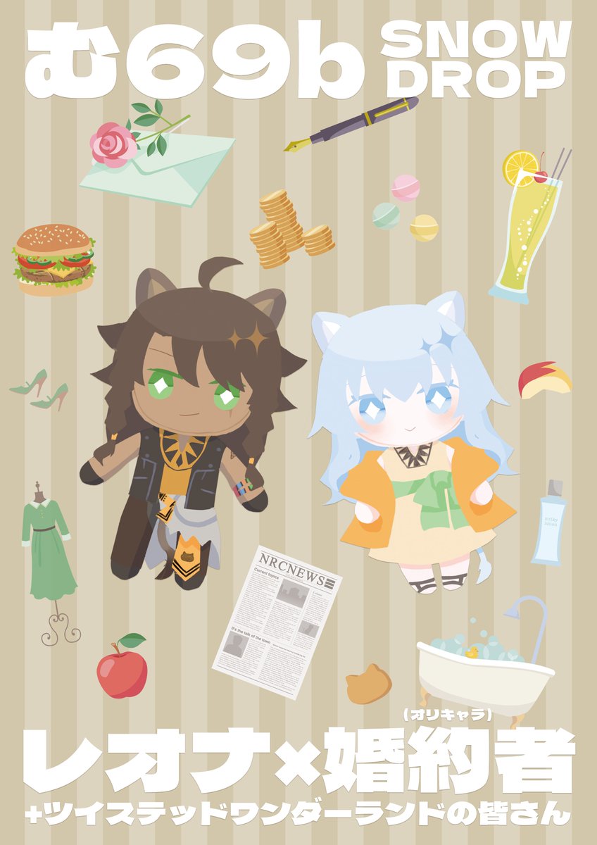 那智🦁2/8南4む69b (@6_nachi) / Posts / X