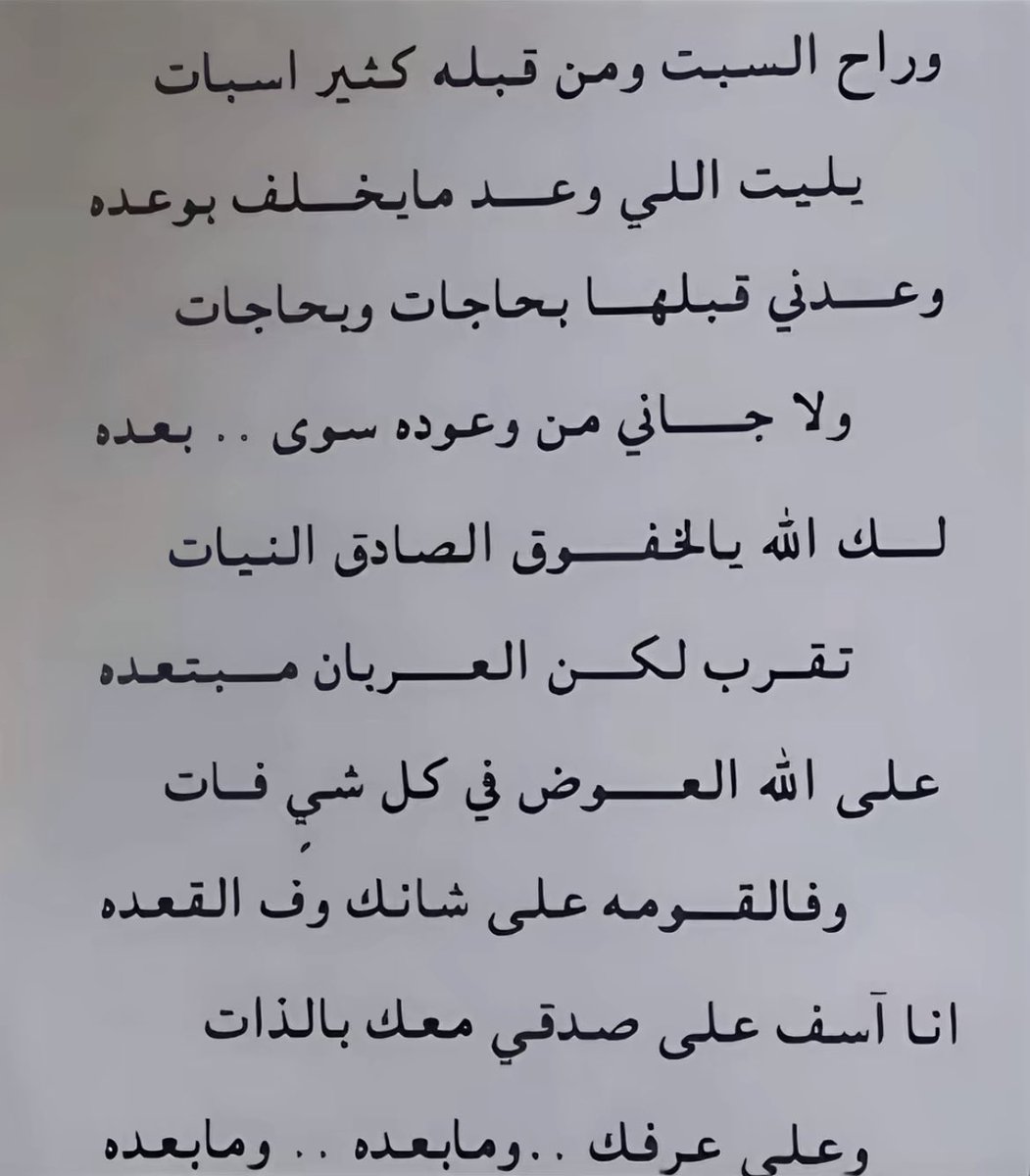 Omar tweet media