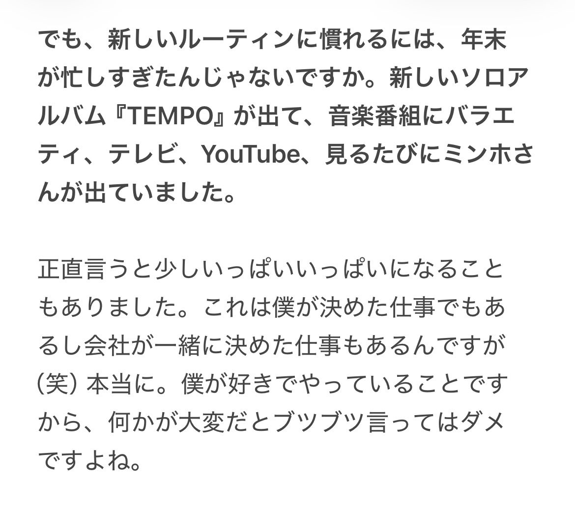 ワンチャン왕찬 tweet media