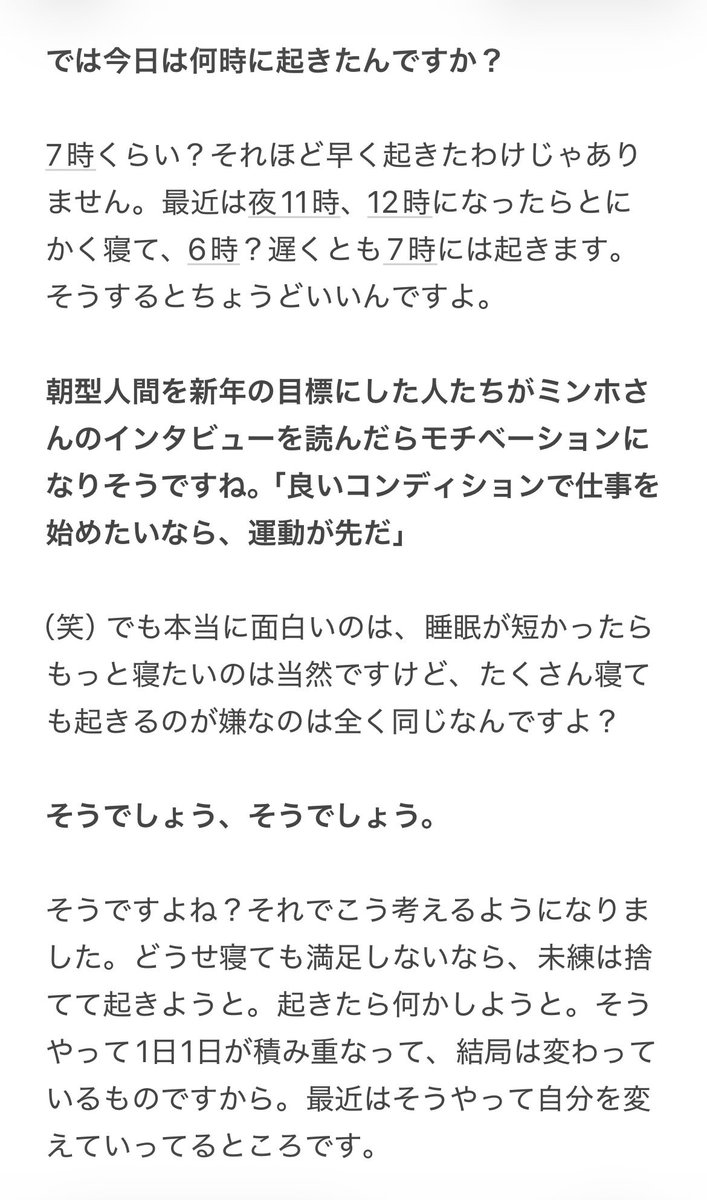 ワンチャン왕찬 tweet media