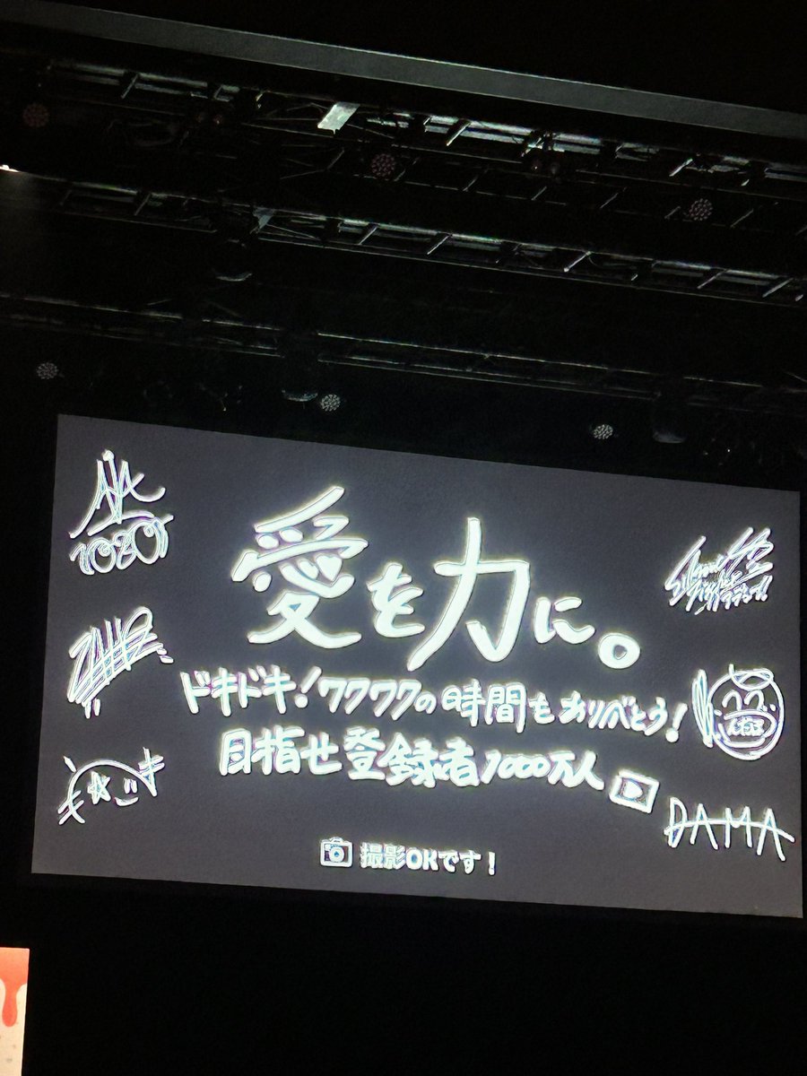 ヒロ/ダーマ様推し@全国ツアー全通予定 tweet media
