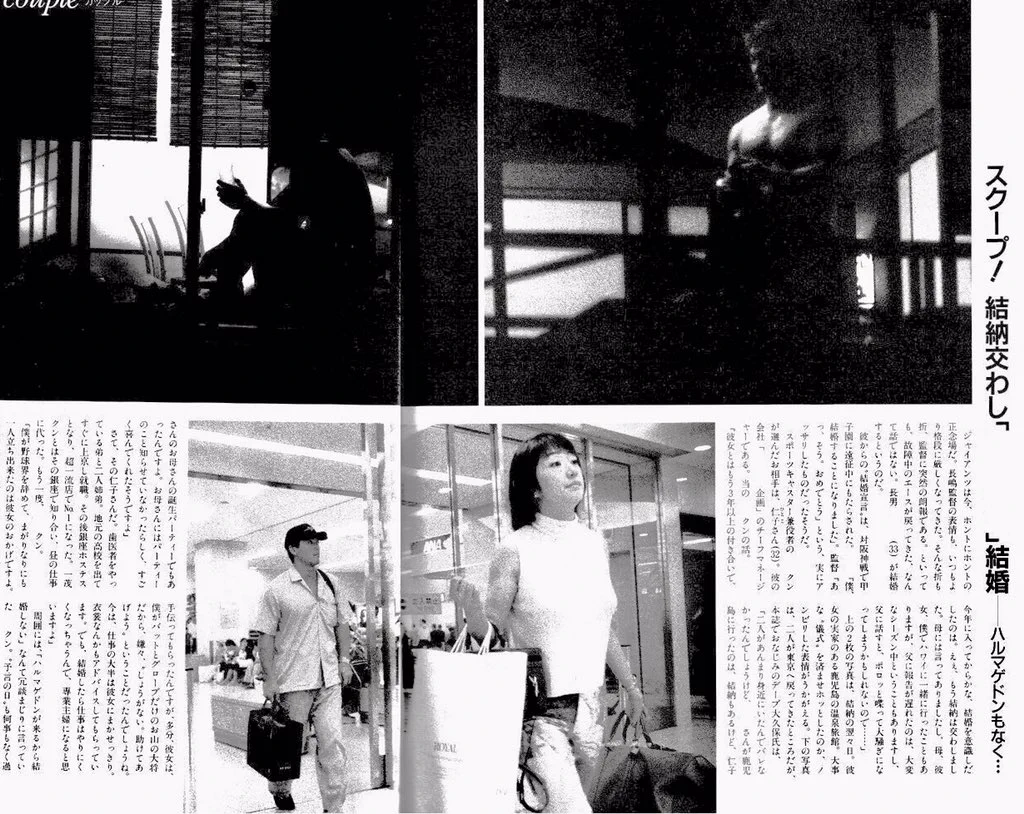 公の場での発言・インタビュー報道記録