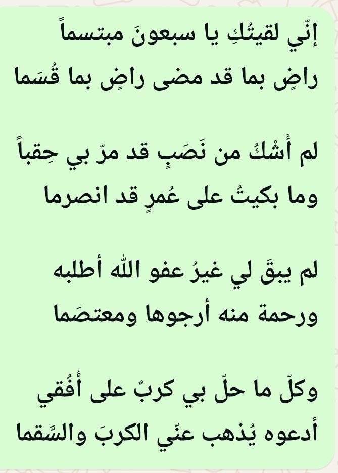 عبدالله بن صالح الزميع tweet media