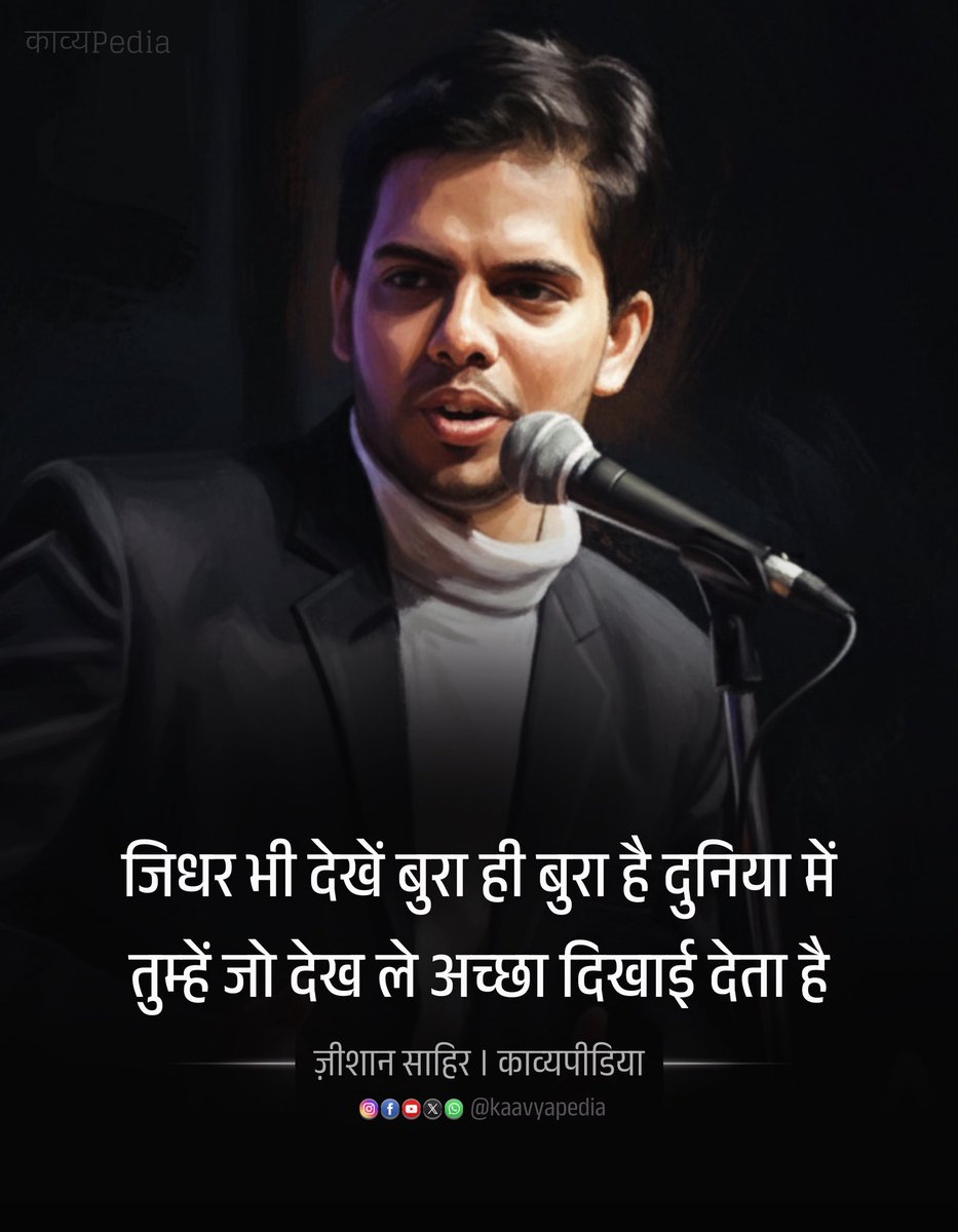 Kaavyapedia (@kaavyapediaa) on Twitter photo 