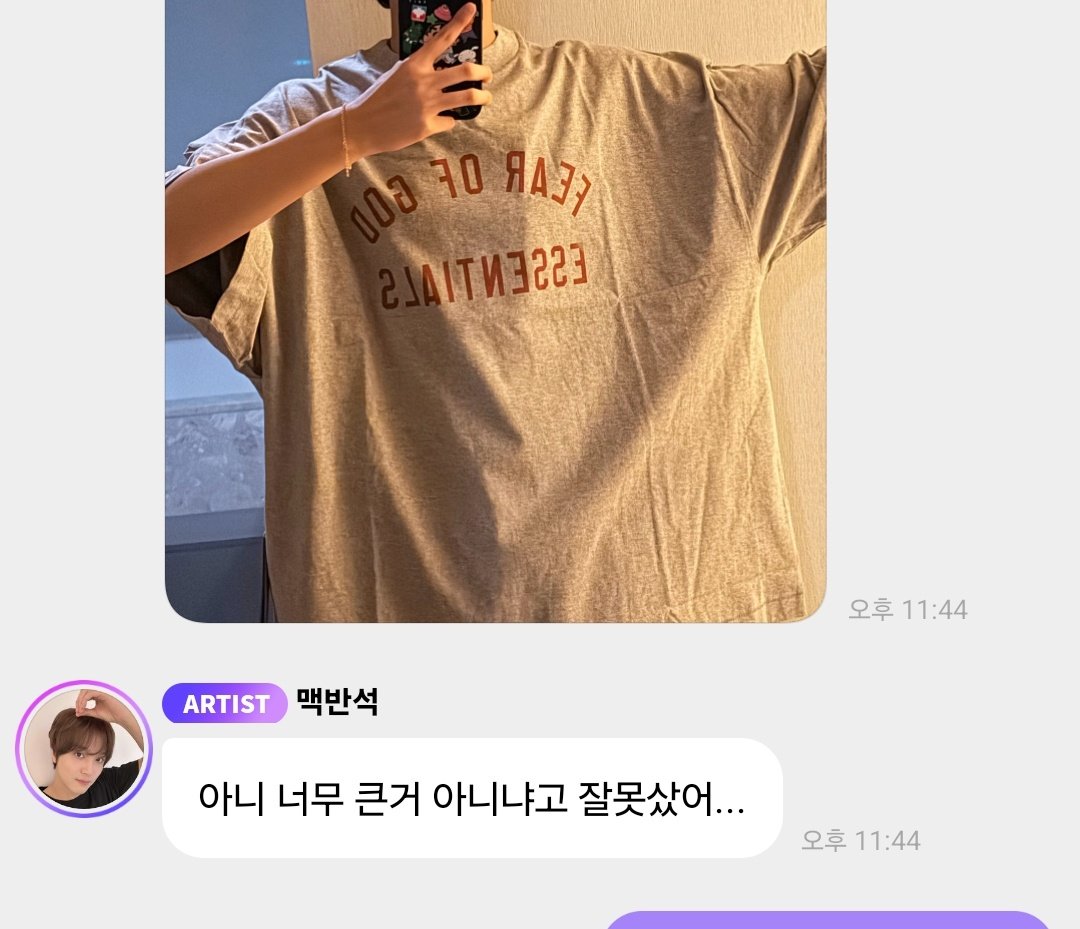 웃겨서 배부여잡고웃음 아제발