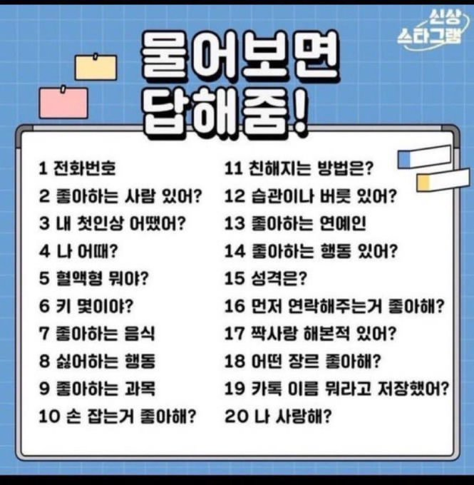 gampleyee's tweet image. 나두 할래 이거!!!