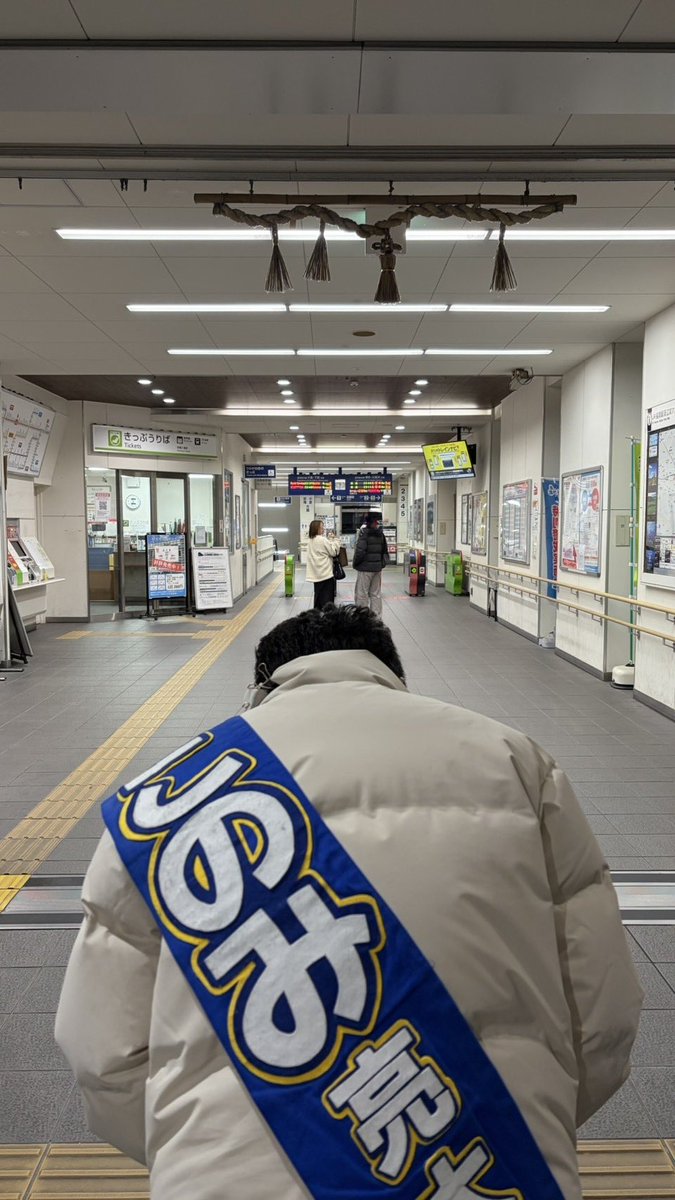 このみ亮太郎/国民民主党 衆議院 福岡4区(宗像市、福津市、古賀市、糟屋郡、福岡市東区の一部) tweet media