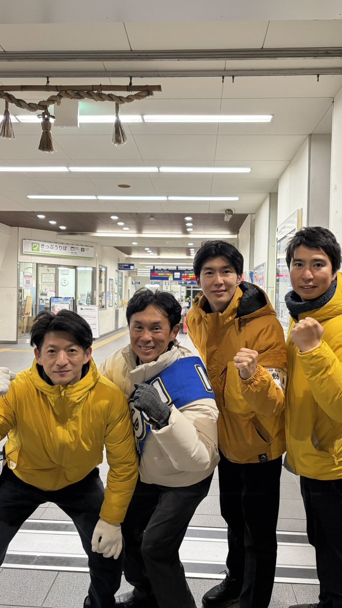 このみ亮太郎/国民民主党 衆議院 福岡4区(宗像市、福津市、古賀市、糟屋郡、福岡市東区の一部) tweet media