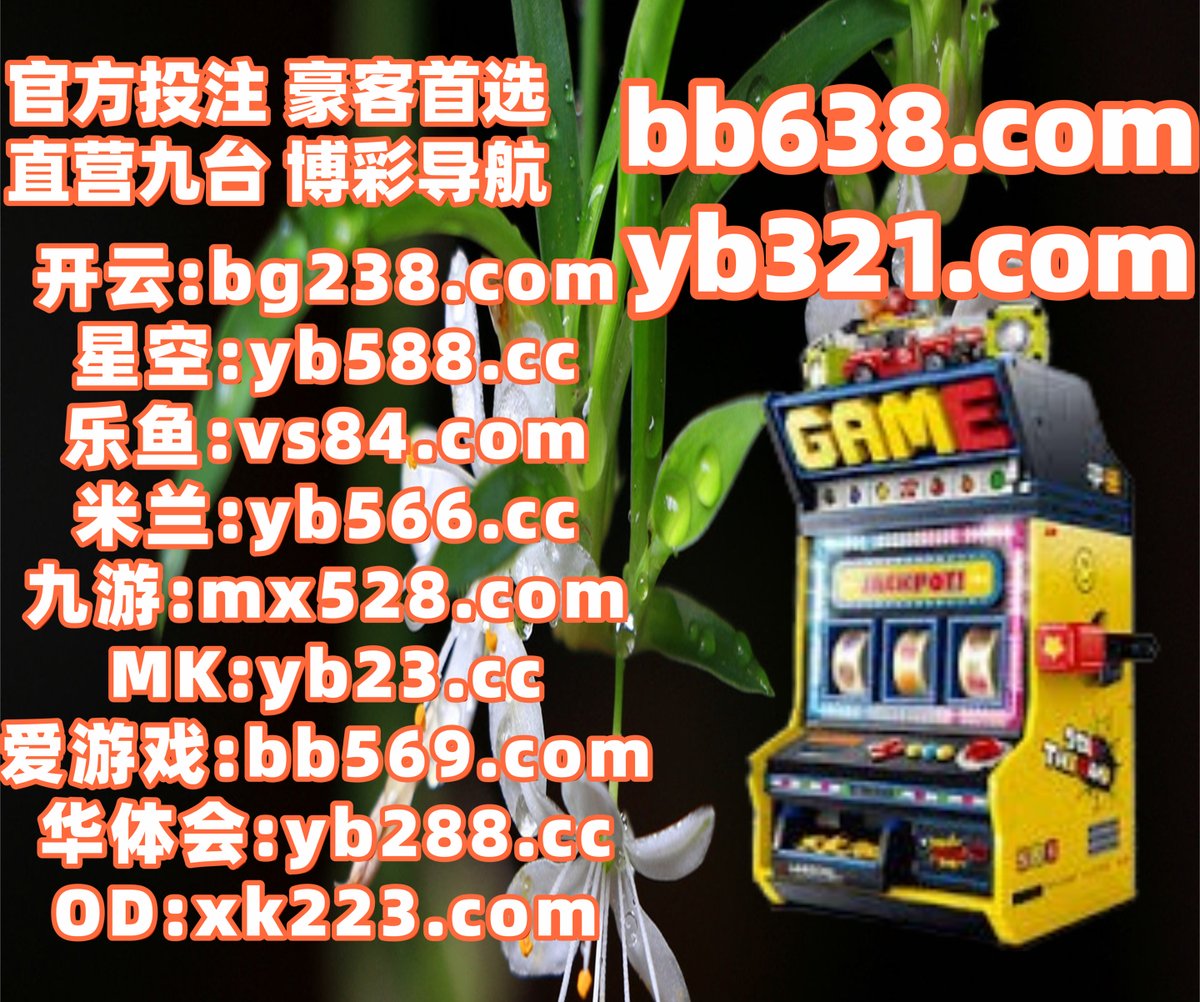 caitreds's tweet photo. 这会是晚上10点43分
扎金花 🐀 乐鱼体育 
开云体育 
项目 ️ 时时彩 
百家乐
️️🐫🌦🌑 https://t.co/ZFDv2p8y9B