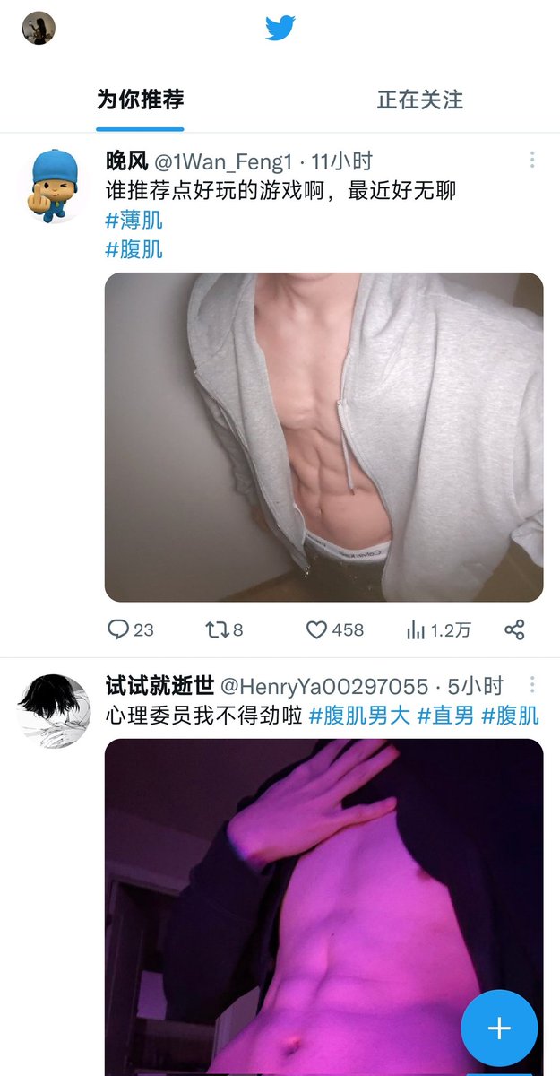 hzyppp's tweet photo. 我就是要看这个的呀！🤤🤤🤤 https://t.co/f6rShRl2cz