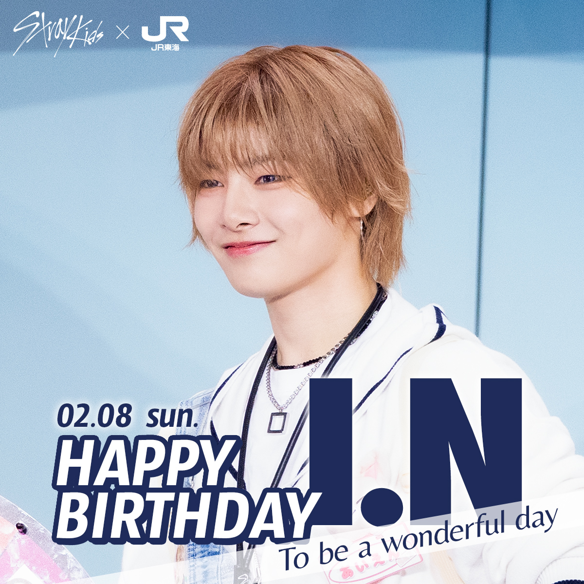 推し旅【JR東海公式】 tweet media