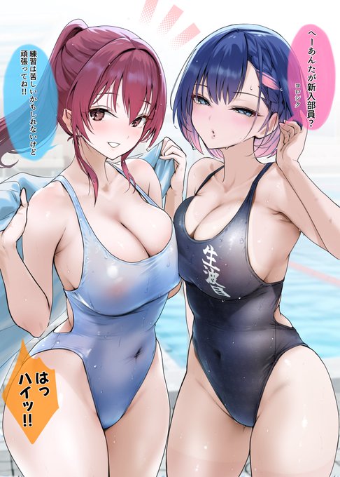 (再掲)デカパイハーレム水泳部が出来るまで その2

この頃には生波目(なまはめ)学園って名前にしようと思ってました。2人揃う時は乳合わせって決まりもこの辺で。
https://t.co/b1KiHlkGOy 