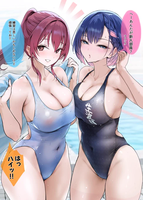 (再掲)デカパイハーレム水泳部が出来るまで その2 この頃には生波目(なまはめ)学園って名前にしようと思ってました。2人揃う時は乳合わせって決まりもこの辺で。