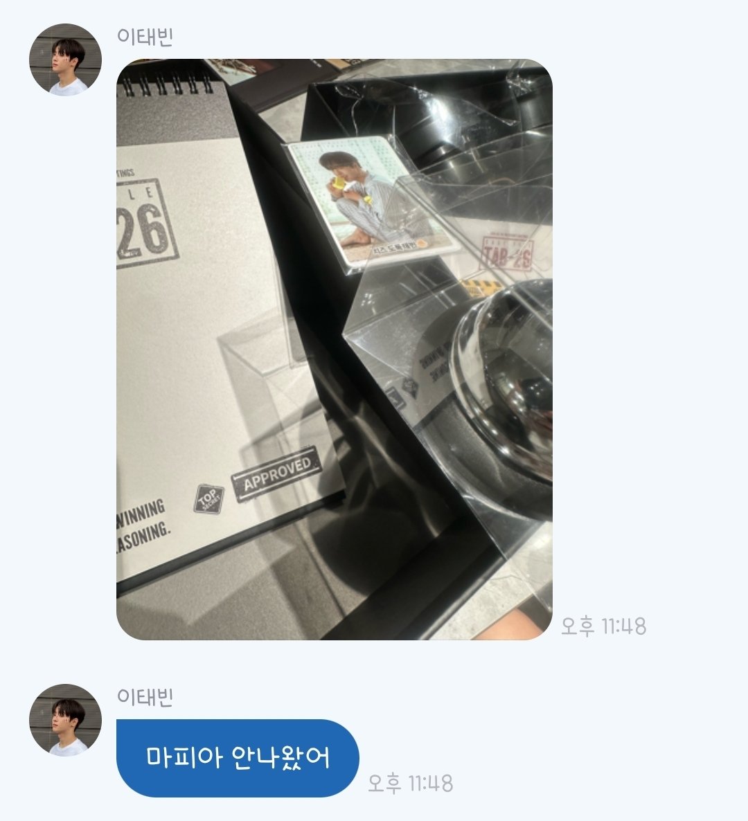 ㅋㅋㅋ앟ㅋㅋㅋㅋ마피아 안나왓어