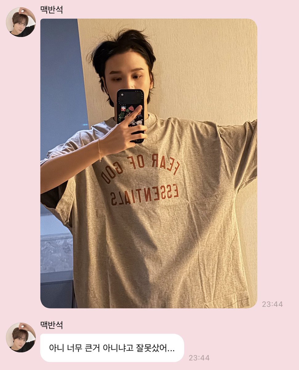 아진짜개뿜음잠만