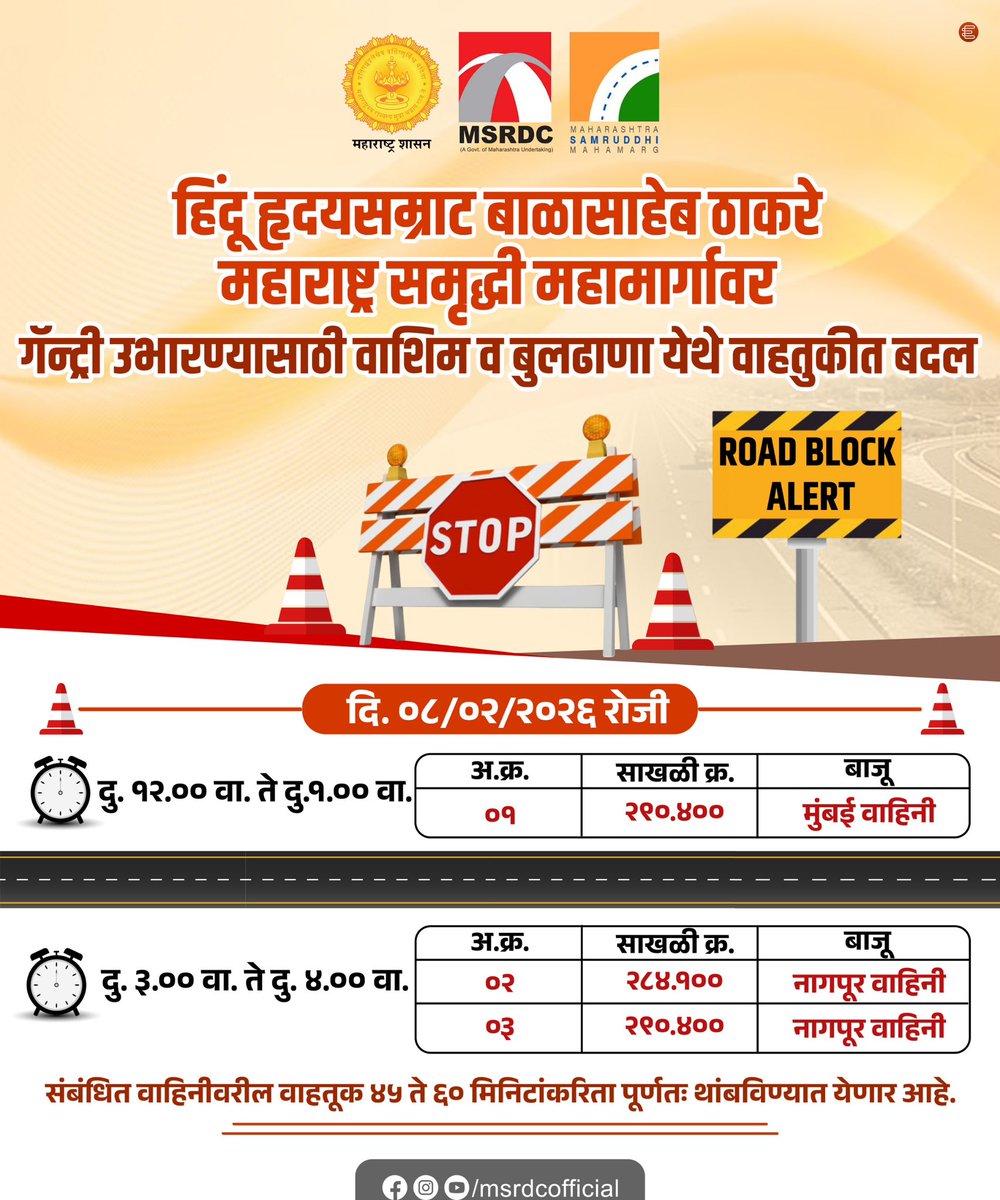 MSRDCofficial tweet media