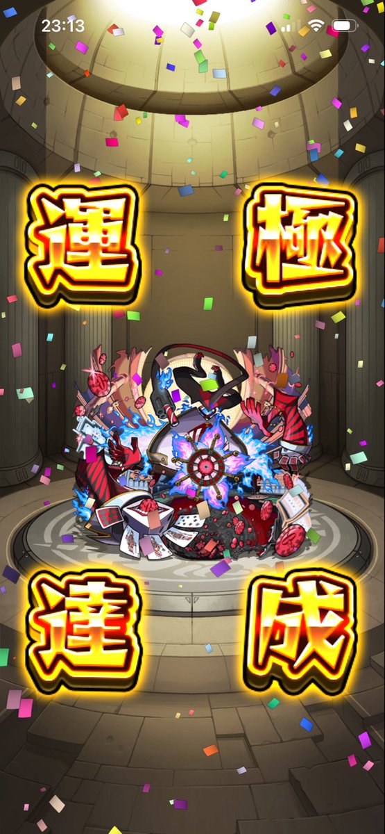 senbeisamurai's tweet photo. 新轟絶ディジェン運極達成！
回転ランチャーでジャキジャキする爽快なクエストだった〜
#モンスト
#ディジェン https://t.co/J0jcJGiCfr