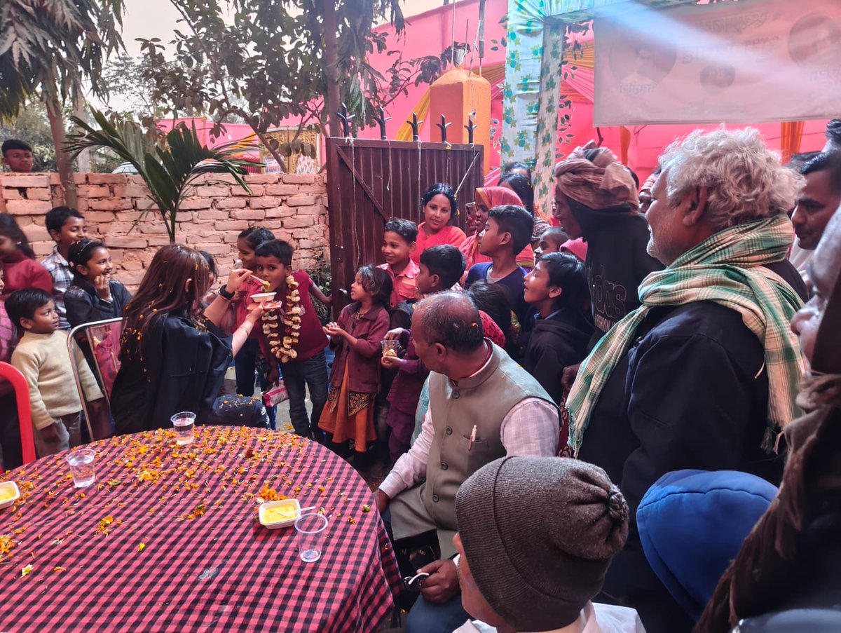 गायघाट विधानसभा क्षेत्र अंतर्गत गायघाट प्रखण्ड के लक्ष्मणनगर पंचायत में श्री उमेश कुमार शाह जी की सुपुत्री की शादी समारोह में शामिल हुई।

जय गायघाट, जय बिहार।<a href="/IVeenaDevi/">Veena Devi</a> <a href="/IDineshPDSingh/">Dinesh Prasad Singh</a> <a href="/Jduonline/">Janata Dal (United)</a>