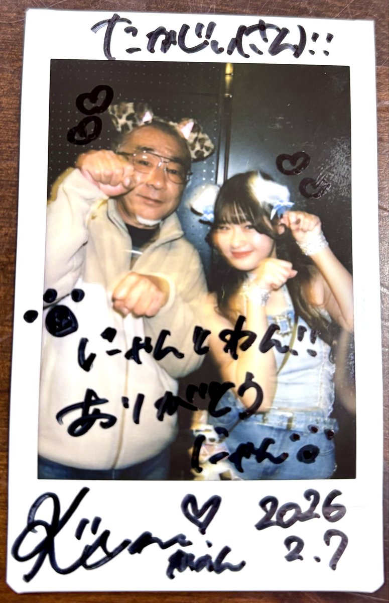 inspiretaka1962's tweet photo. 「IVY's DIARY vol.22 ~NEKO NEKO PARTY~」🐈⬛💕 私は犬派🐶笑
特典会 畝本香音🩵
#IVYJCT #アイジャン #HEDER
@Kanon_Unemoto https://t.co/56k7YX9HRW