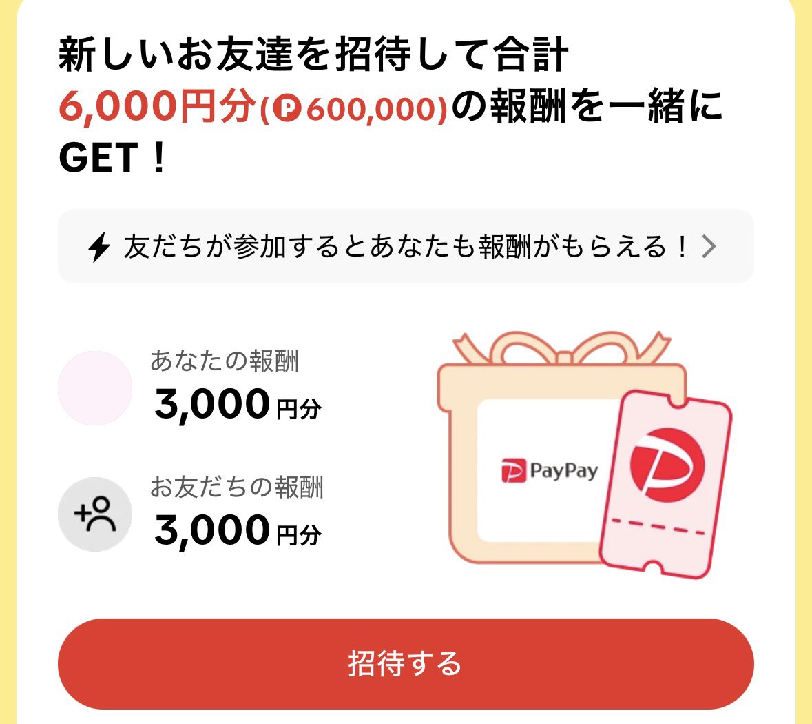 せど子ちゃん (@sedokoX) / Posts / X