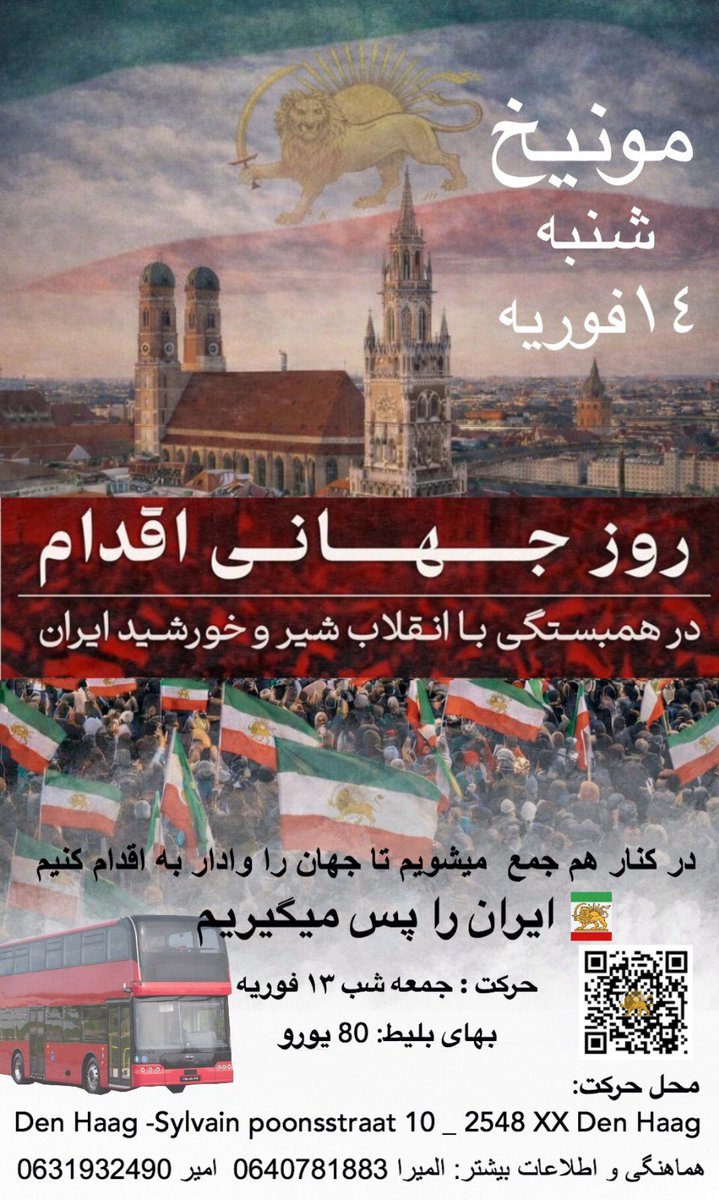 Piishgoo🇮🇷 tweet media