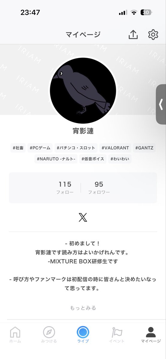 Yoikagerenren's tweet photo. うへーもうちょっとでフォロワーさん100人行っちゃう〜
早く配信して皆さんと話したいなーみなさん気軽にフォローもしてください！

#IRIAMライバーさんと繋がりたい 
#IRIAM準備中 
#準備中でも推されたい 

https://t.co/OMGy2fmr1w https://t.co/mUiZLqMElL