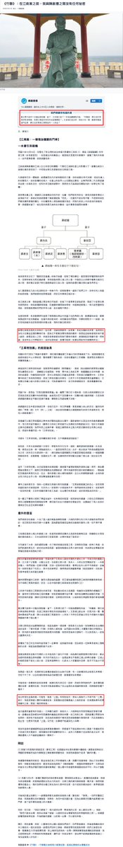 王昇是？大罷免”正藍軍“王小棣的父親。
=====
「王昇順口說了一句極為關鍵性的話：『林義雄、陳文成的事做得乾淨俐落，怎麼江南這件事他弄成這樣糟糕？』，王是順口說出來，但我大吃一驚」

「我僅能把自己在與王昇的會面中，親耳聽到的事情據實告訴世人，由世人判斷誰才是血案的真正凶手」