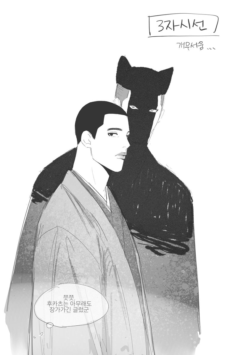 D20_ 농노_마감성공 쁘이 ^----^V tweet media