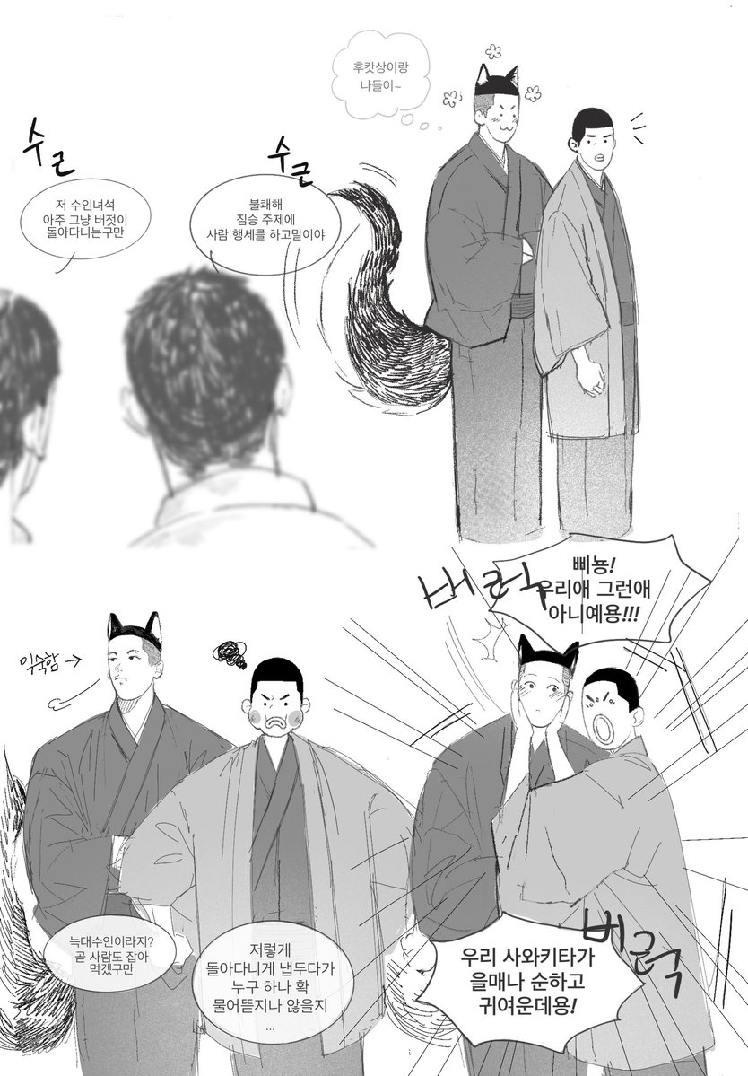 D20_ 농노_마감성공 쁘이 ^----^V tweet media